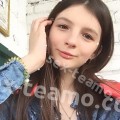 Наина