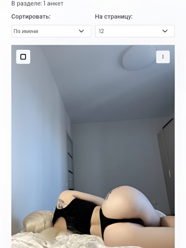 Полина из Калуги